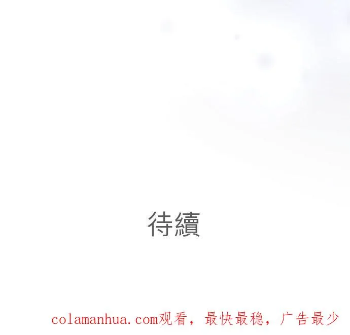 第21话-开-37