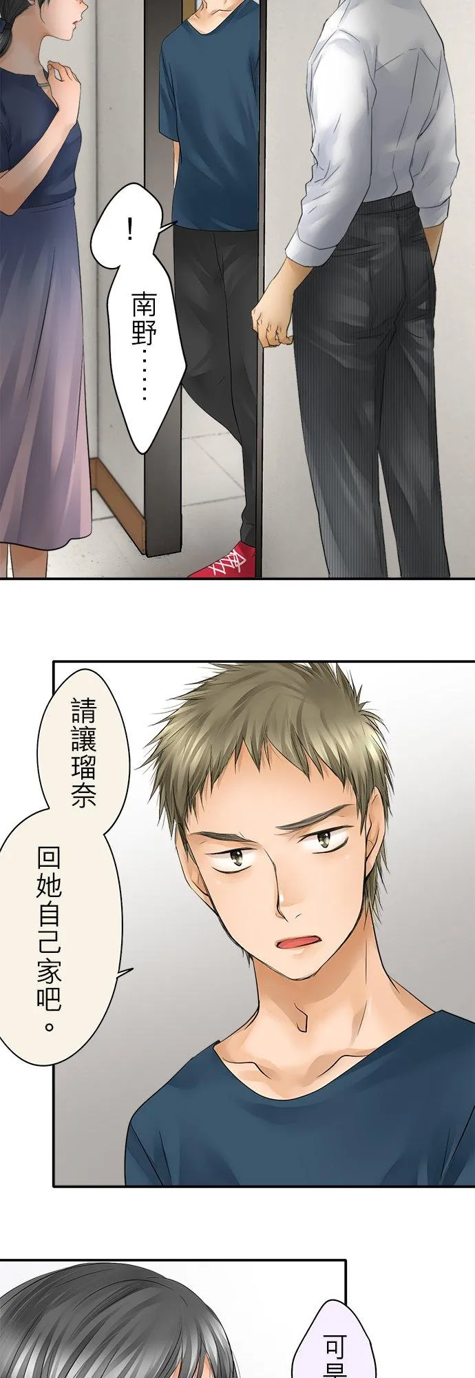 第34话-闭-11