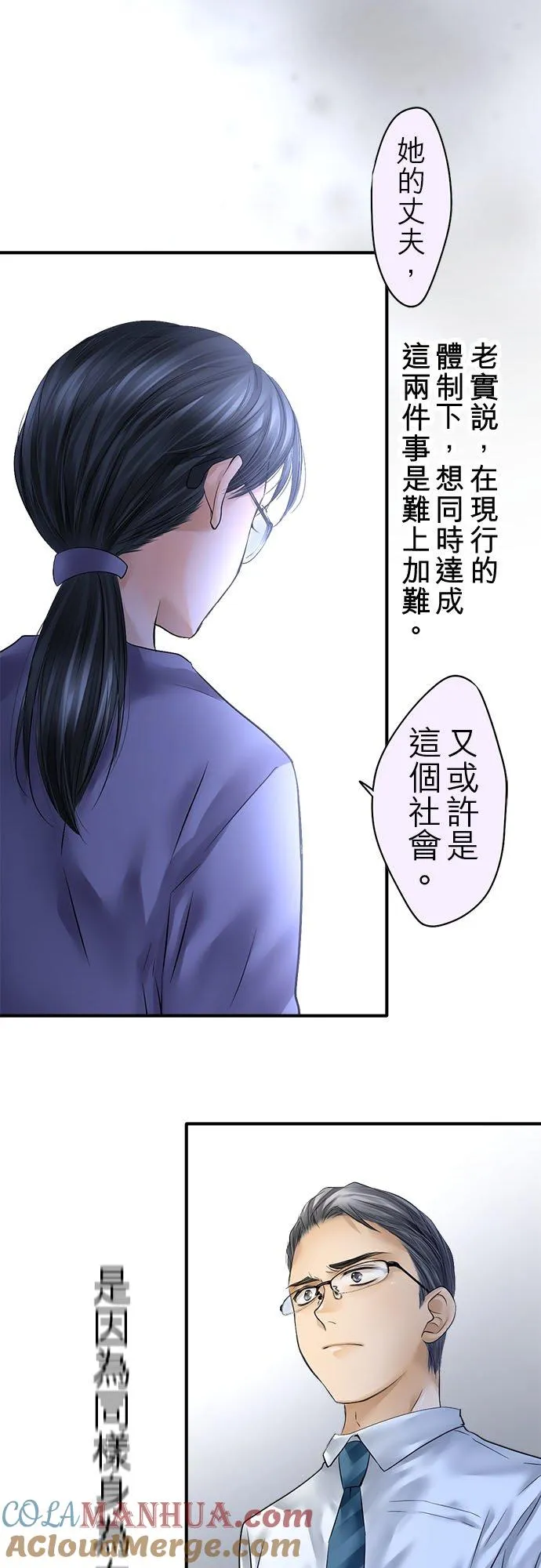 第68话-开-21