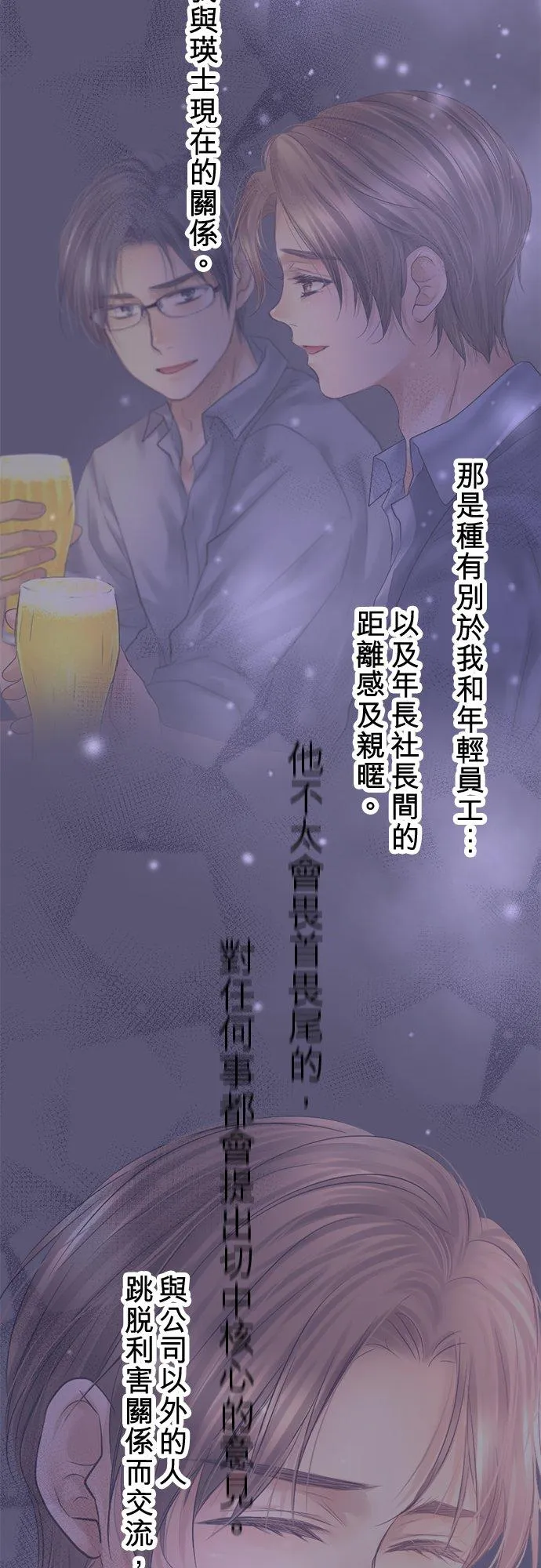 第95话-开-13