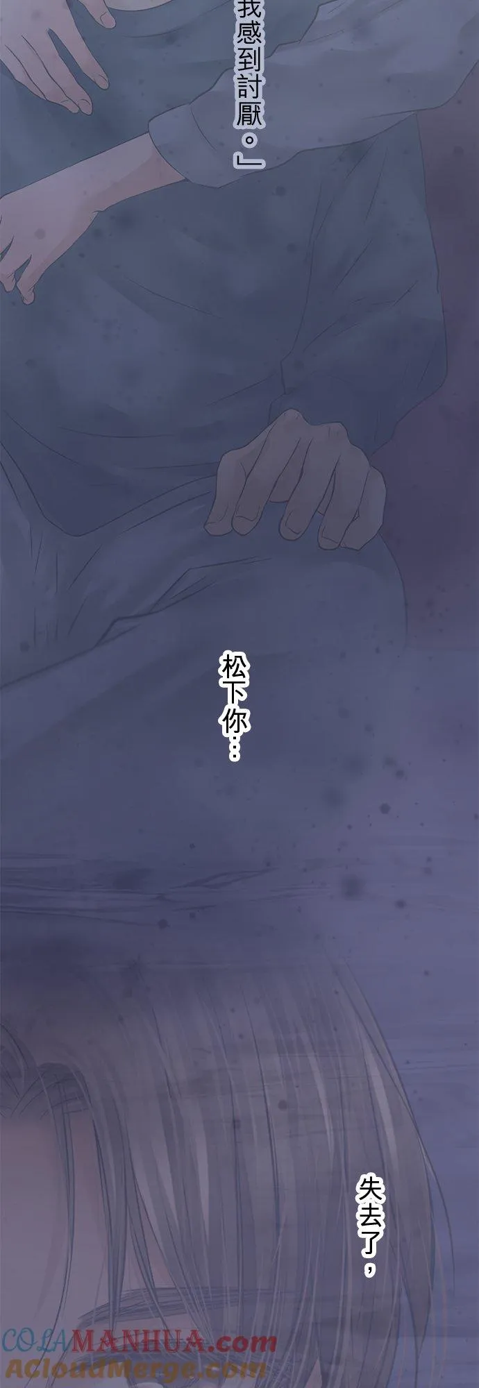 第79话-开-42