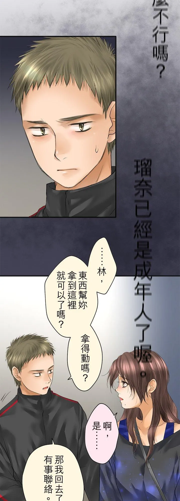 第103话-开-35