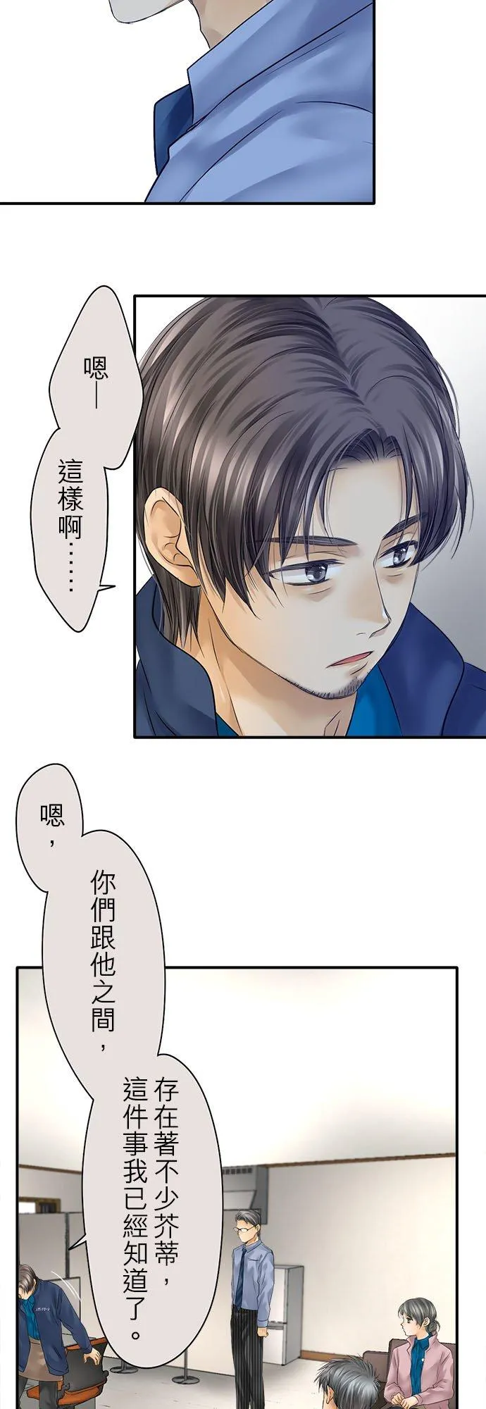 第71话-开-38