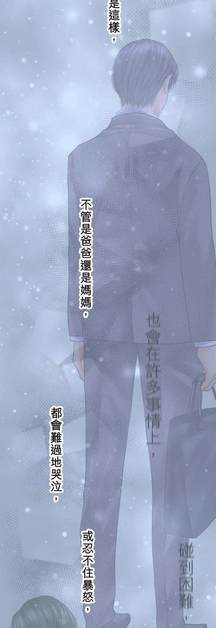第88话-开-76