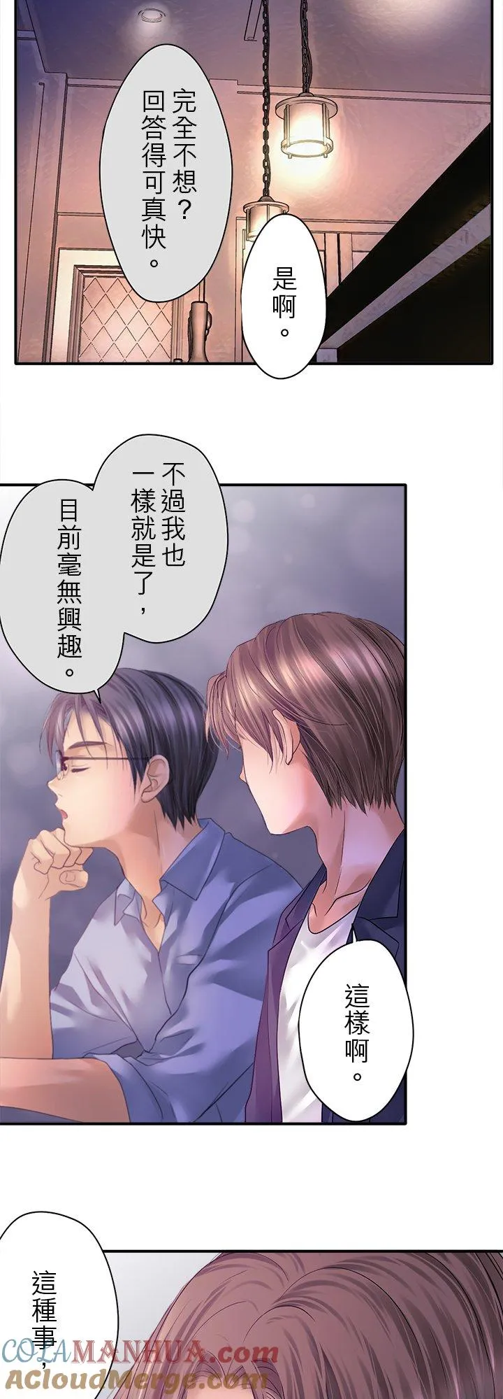 第100话-闭-22