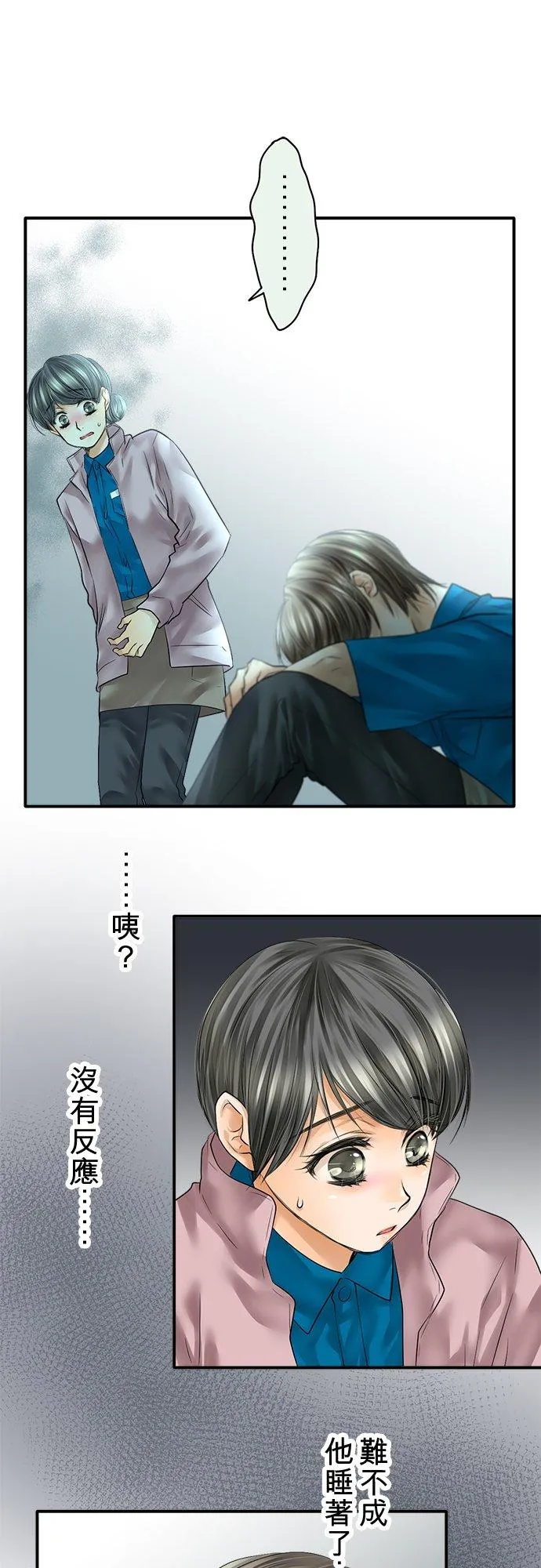 第77话-开-49