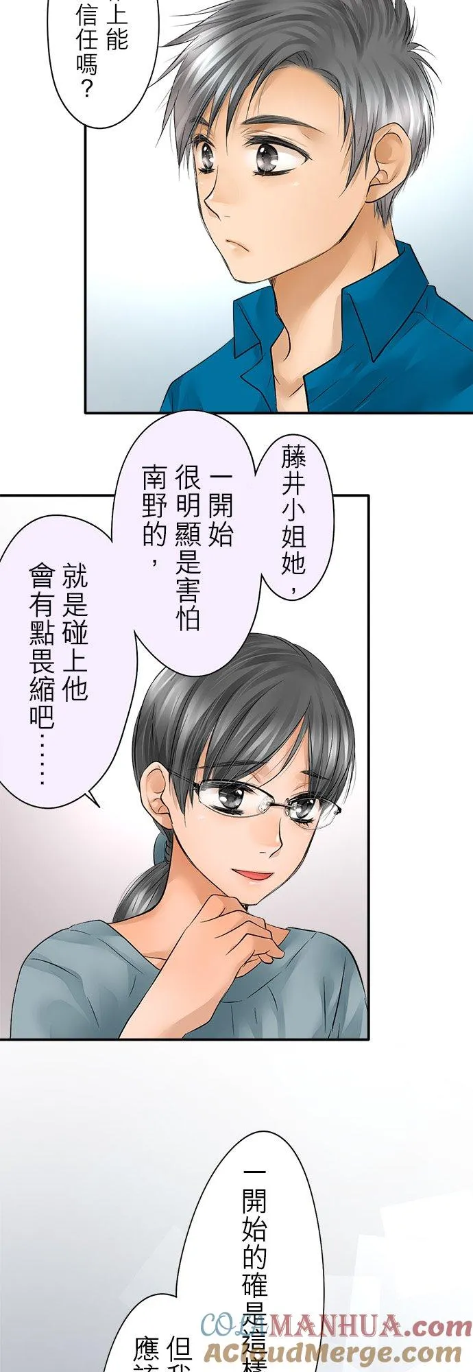 第33话-闭-20