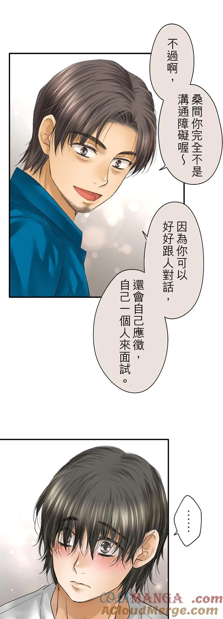 第110话-开-18