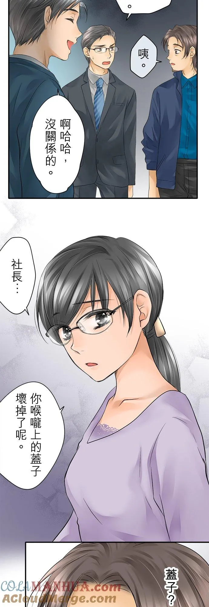第9话-开-12