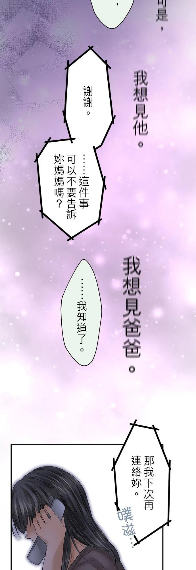 第61话-开-53
