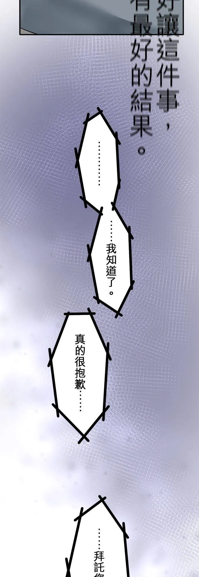 第66话-开-31