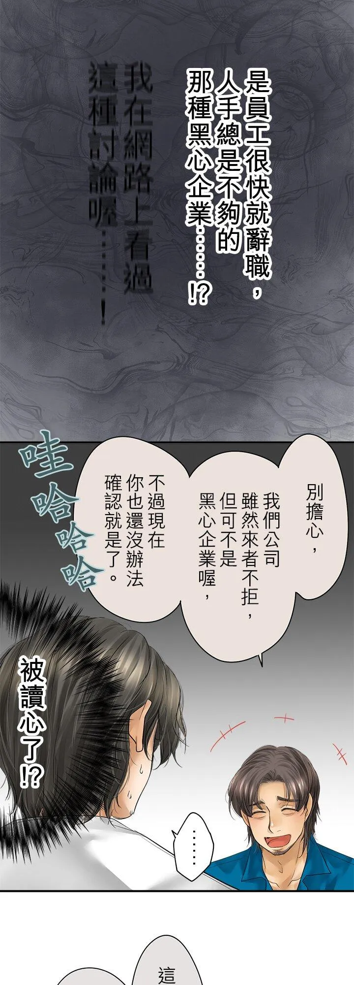 第109话-开-37