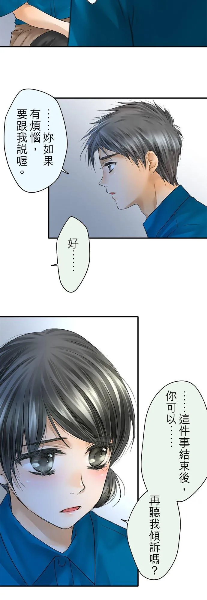 第63话-闭-5