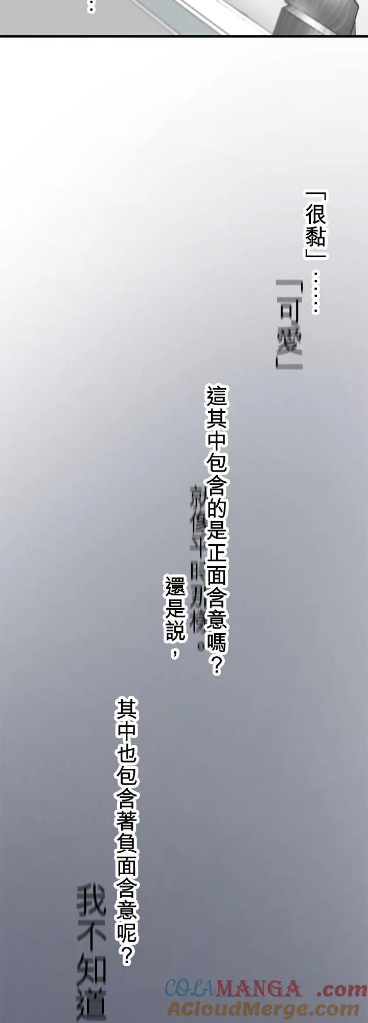 第111话-开-57