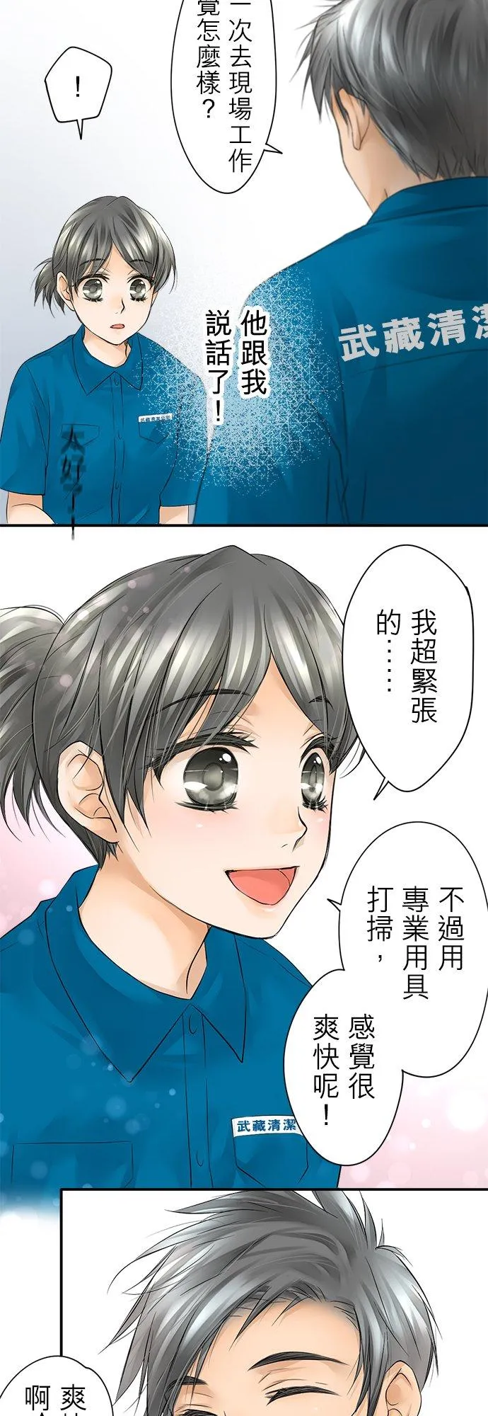 第6话-开-7