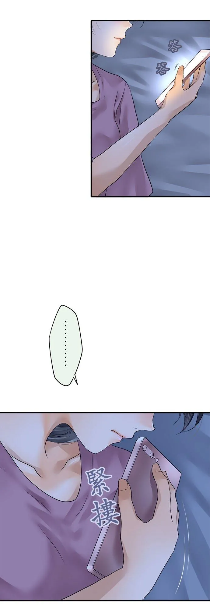 第67话-闭-19