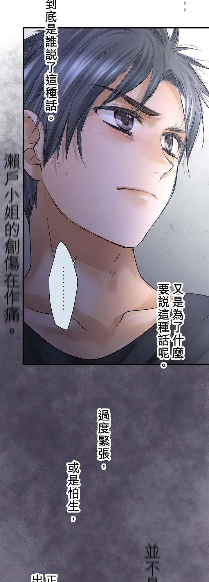 第99话-开-40