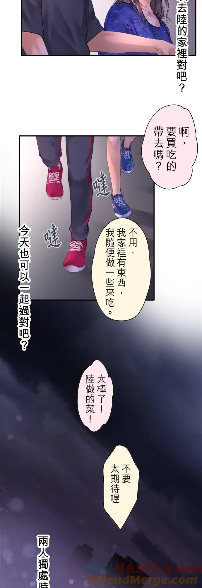 第94话-开-3