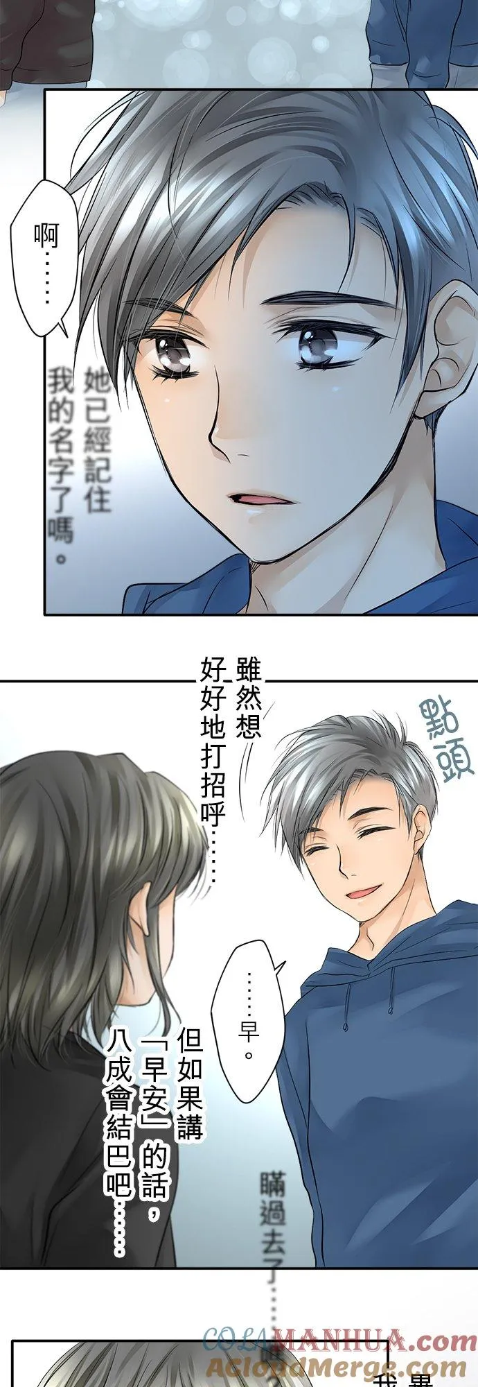 第5话-开-4