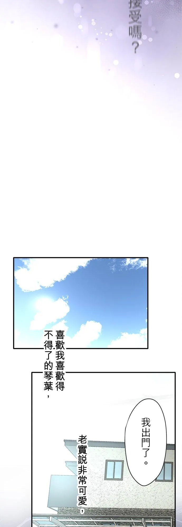 第93话-开-16