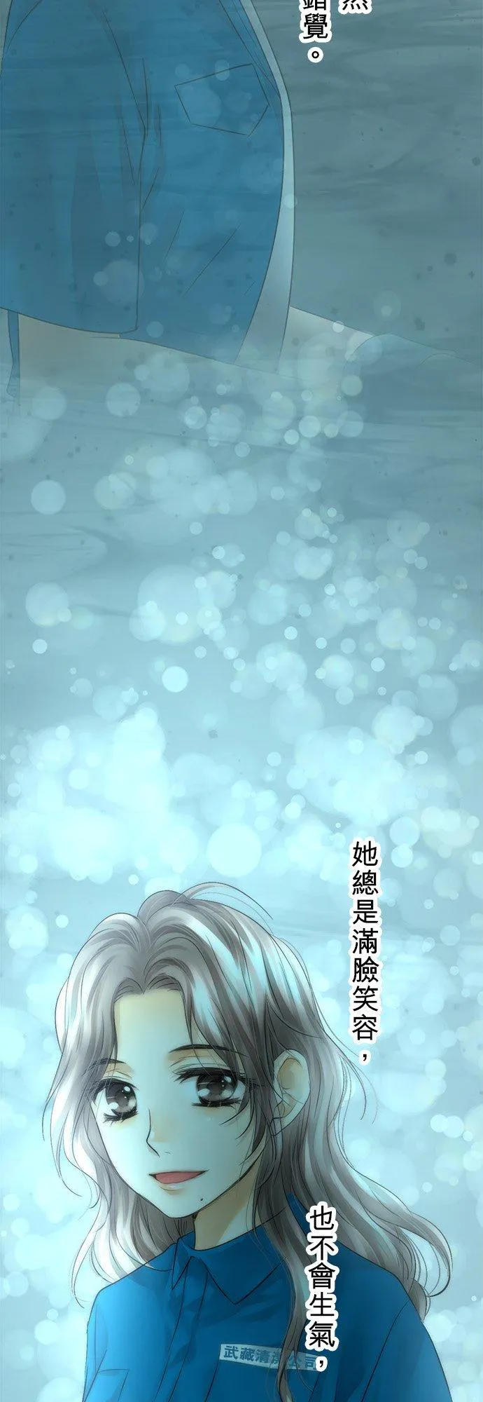 第33话-开2