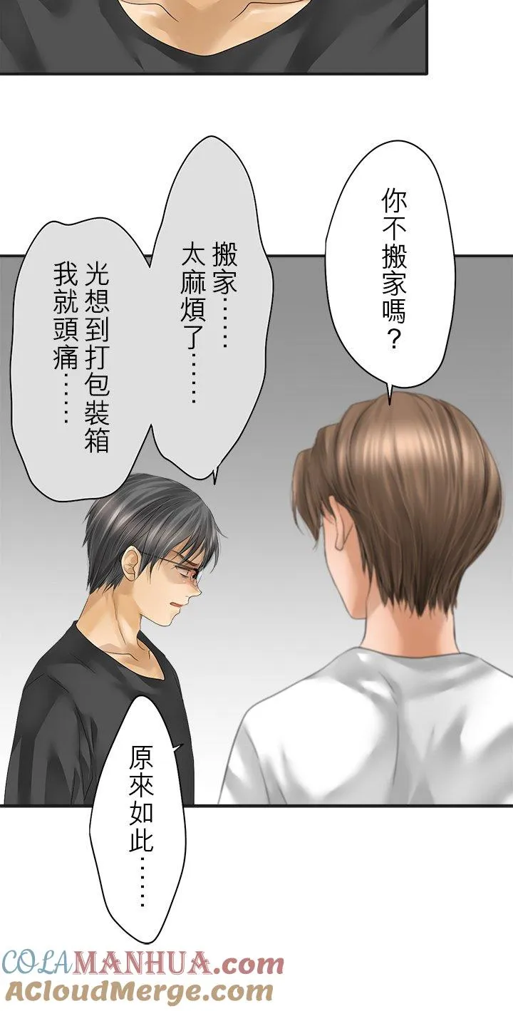 第101话-闭-12