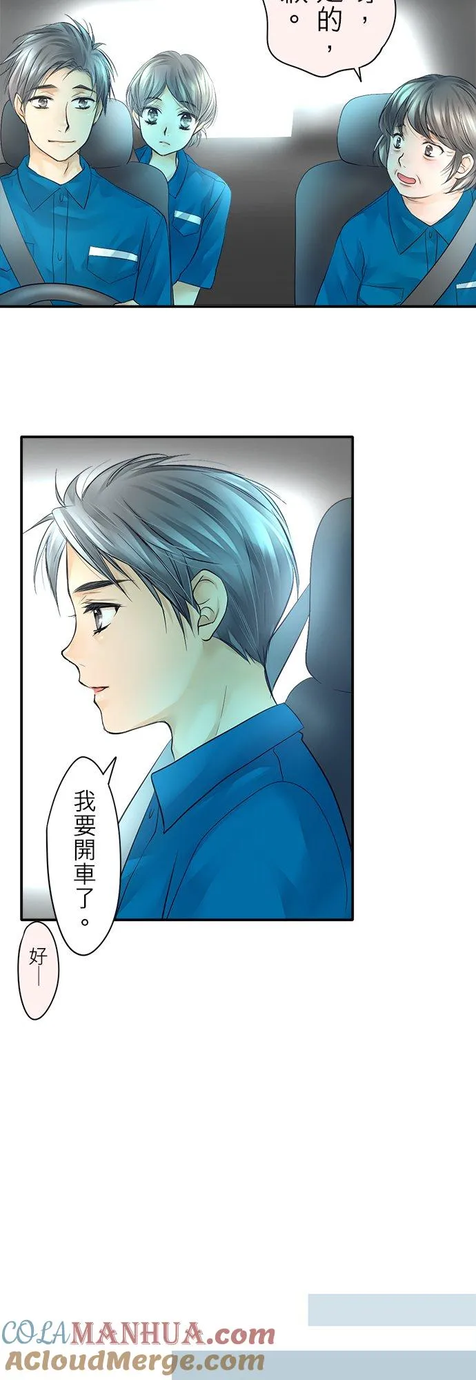 第5话-闭-22