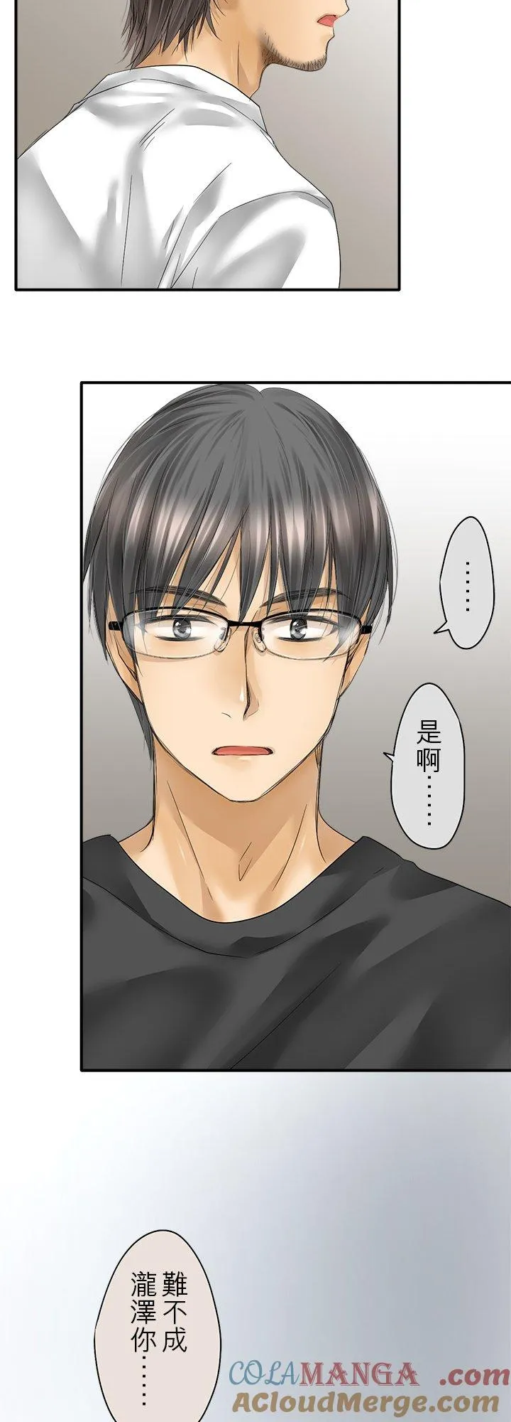 第105话-闭-2