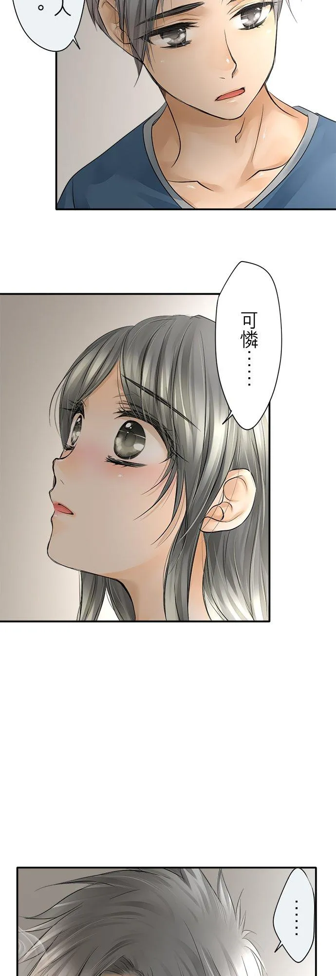 第11话-闭-23
