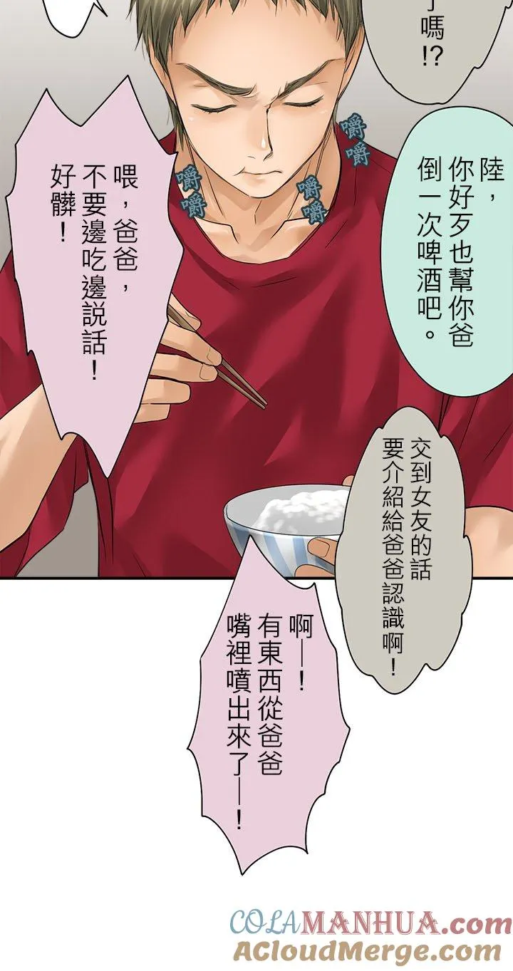 第102话-闭-20