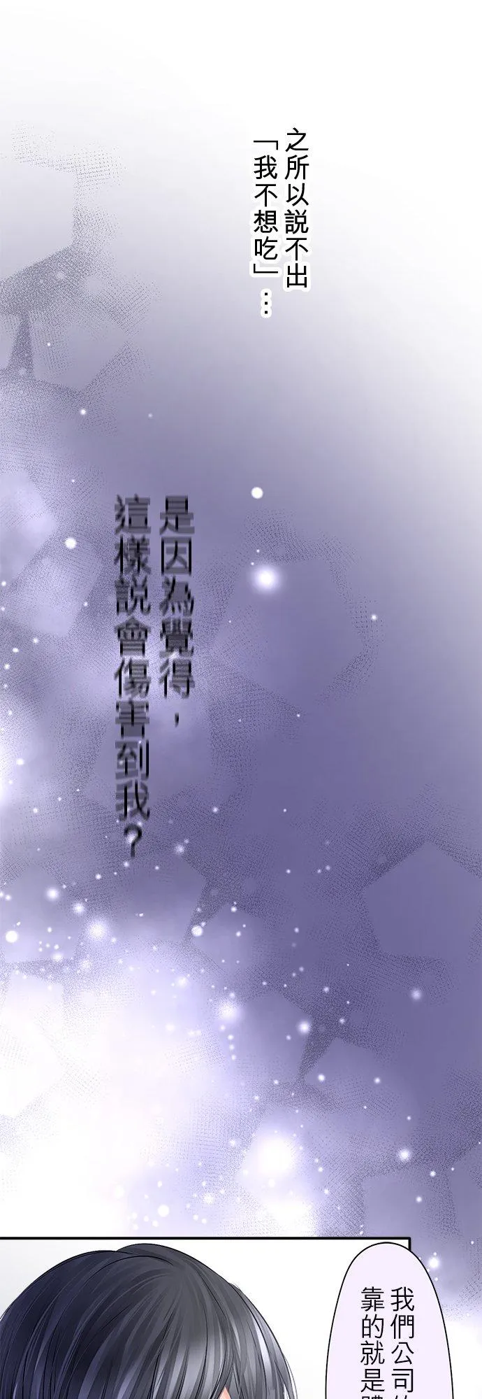 第79话-开-35