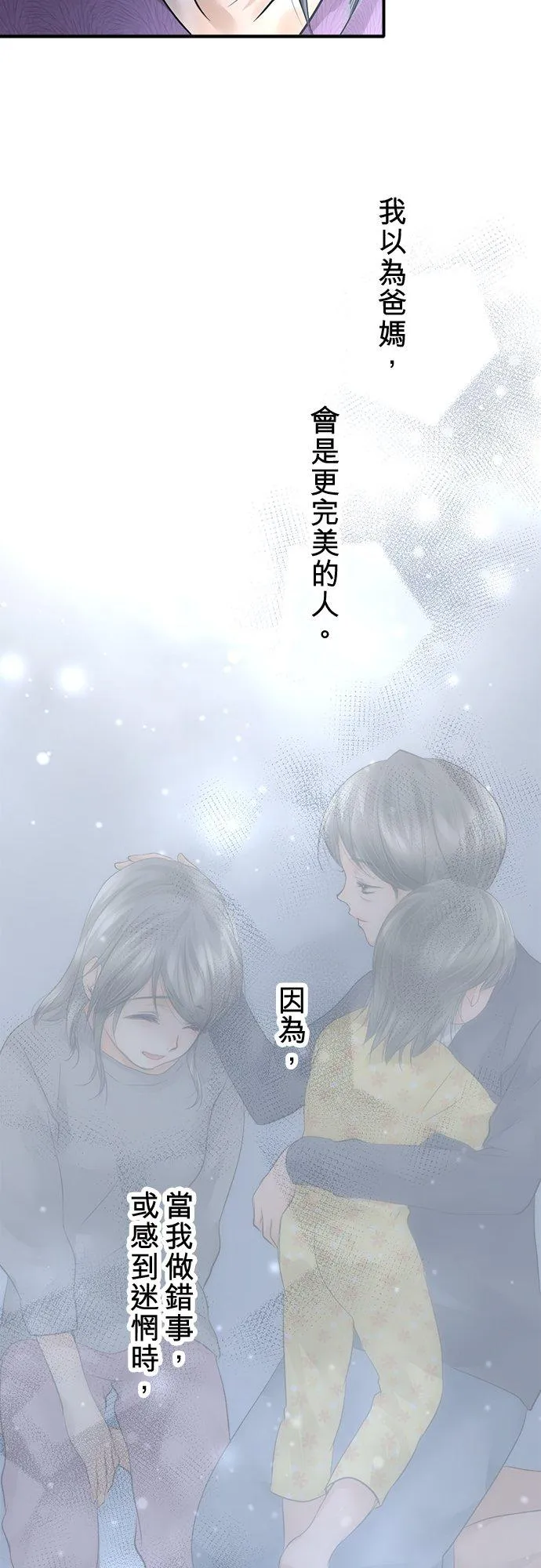 第88话-开-74