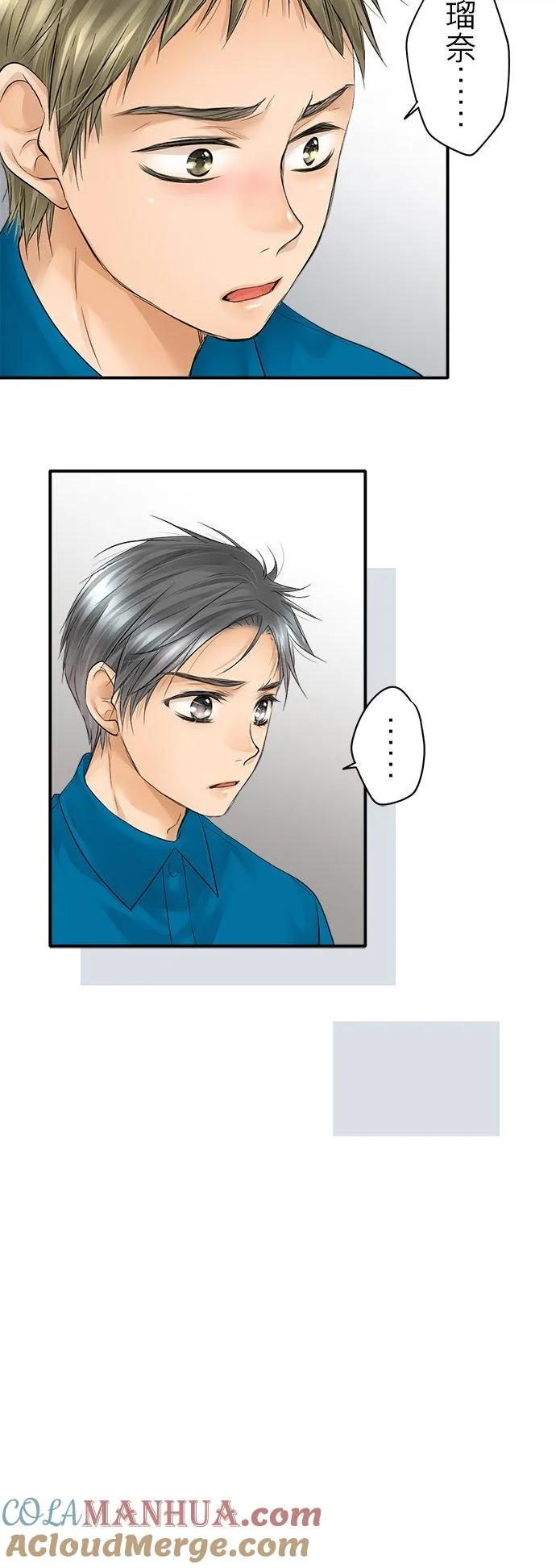 第24话-闭-16