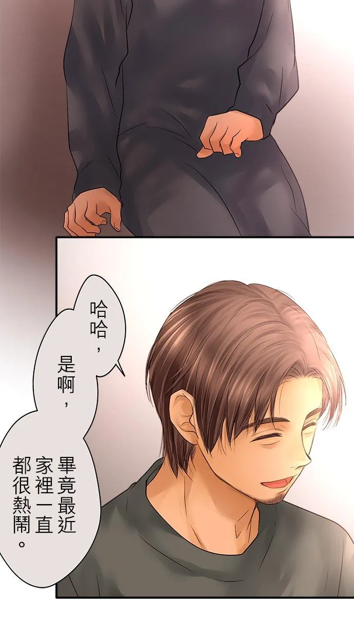 第89话-第一部完结篇-17