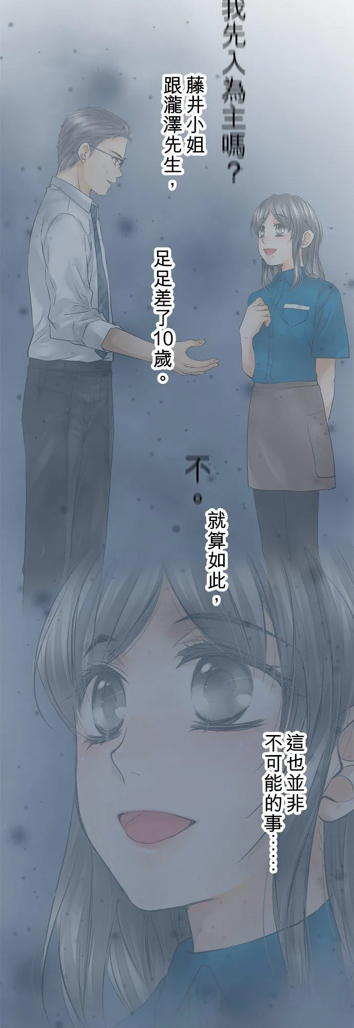第48话-开-16