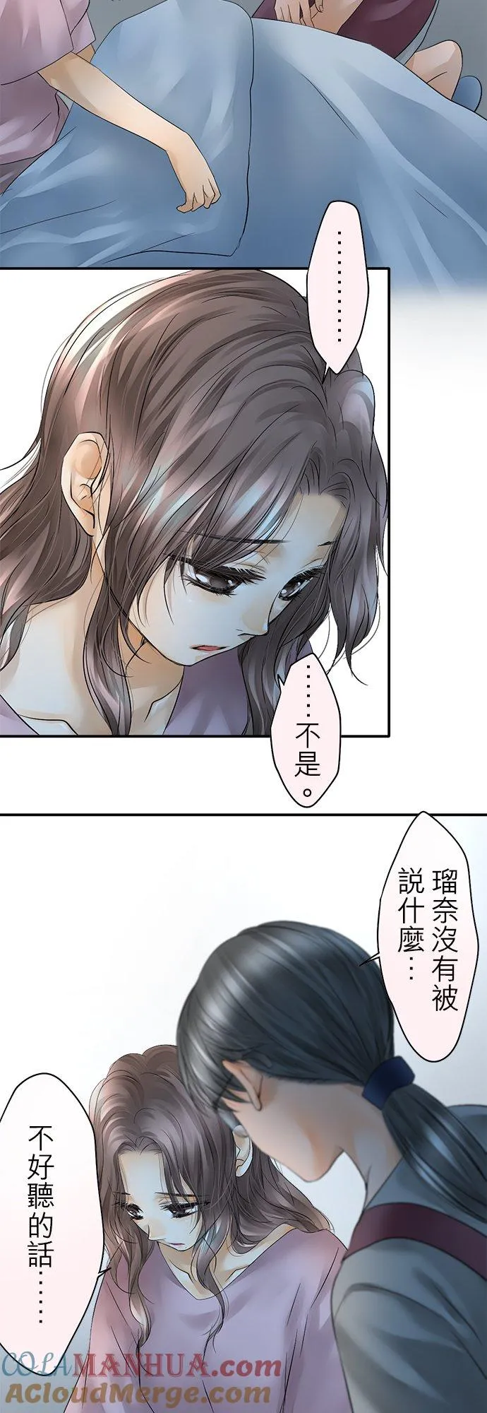 第34话-闭-2