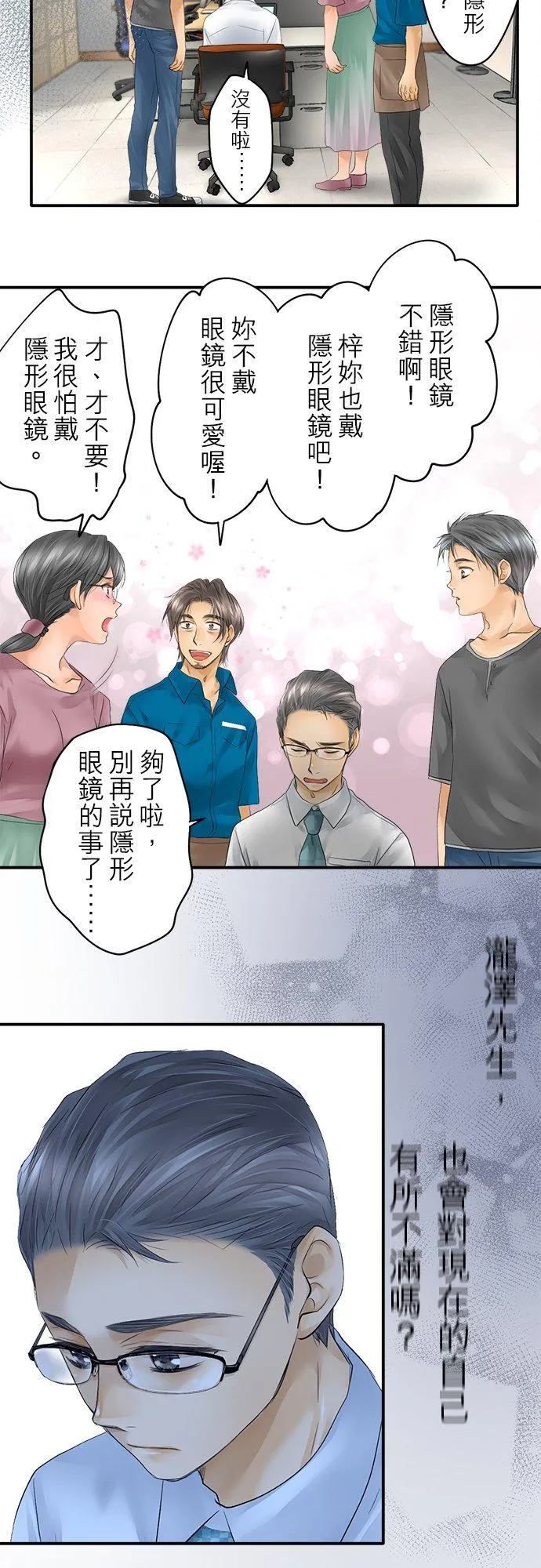 第21话-开-33