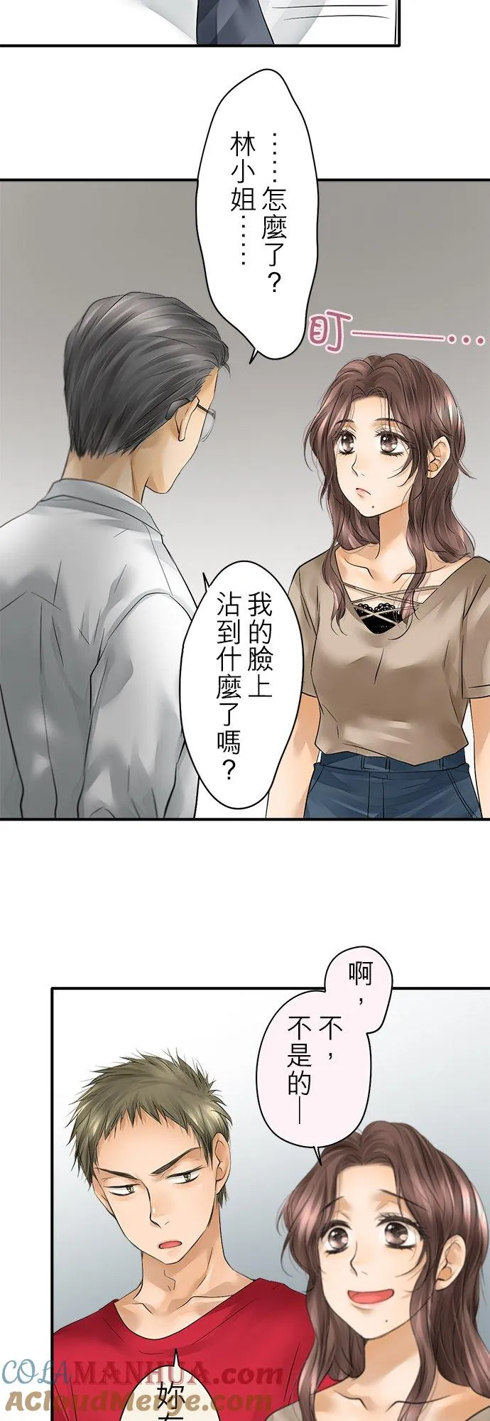 第45话-闭-14