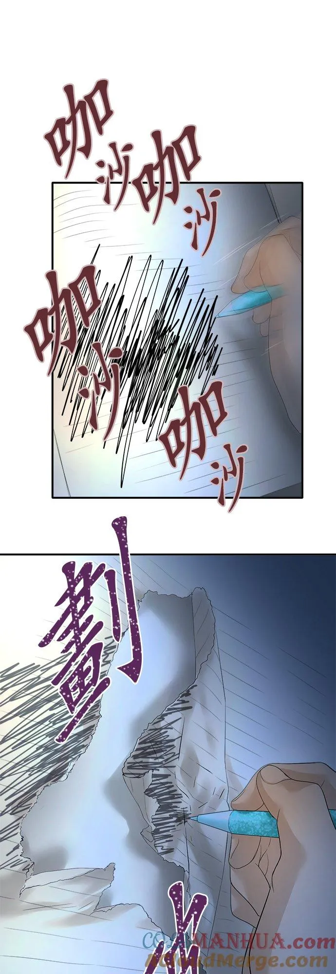 第94话-闭-22