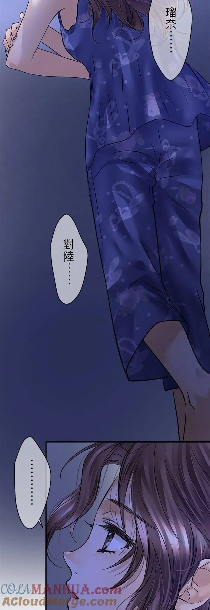 第55话-闭-12