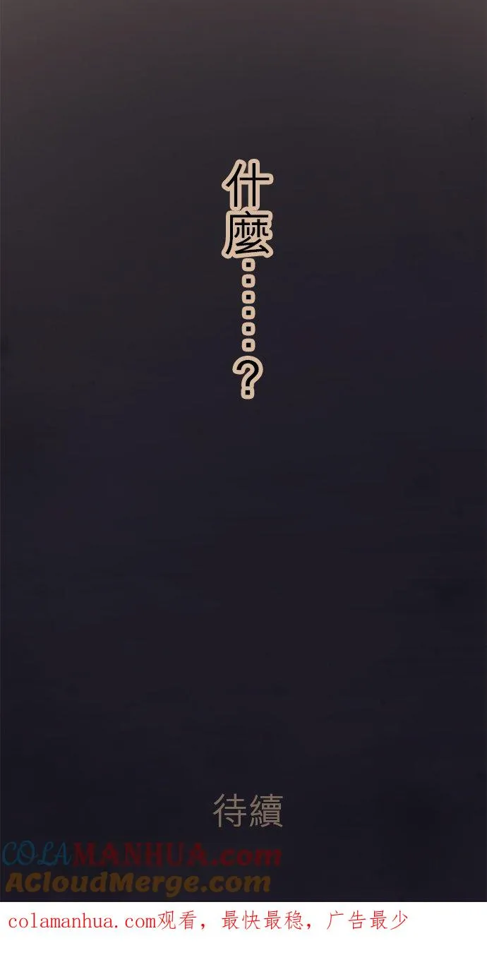 第18话-开-34