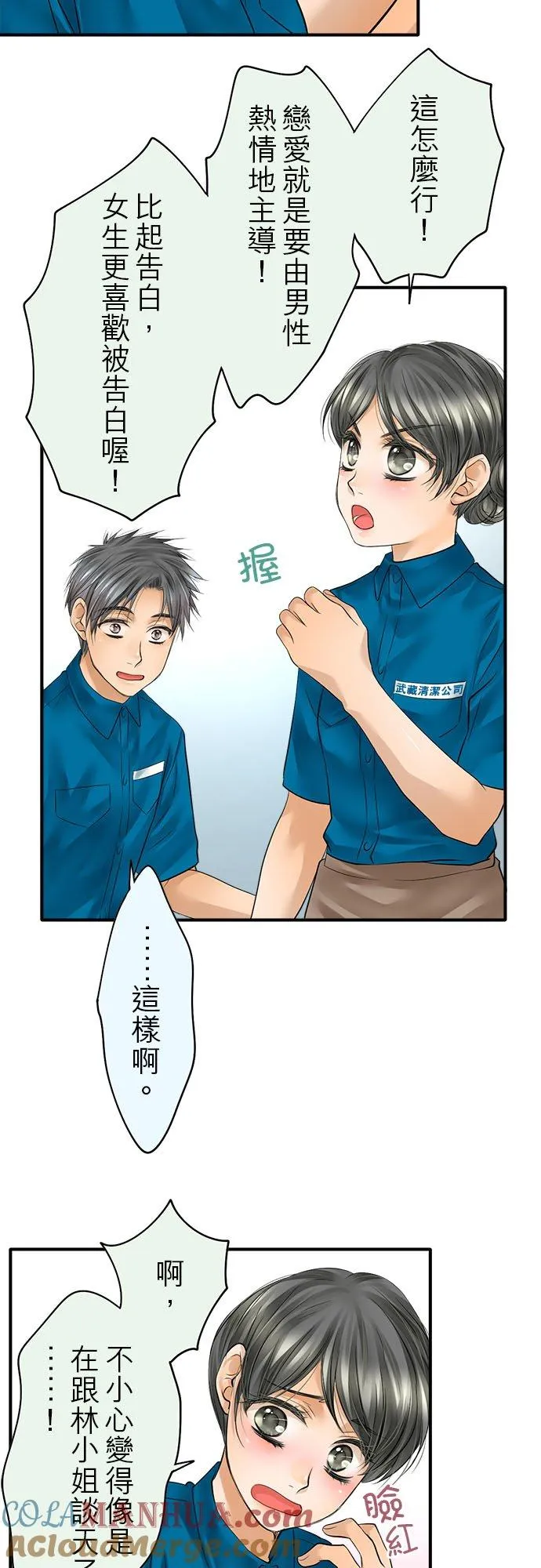 第52话-闭-42