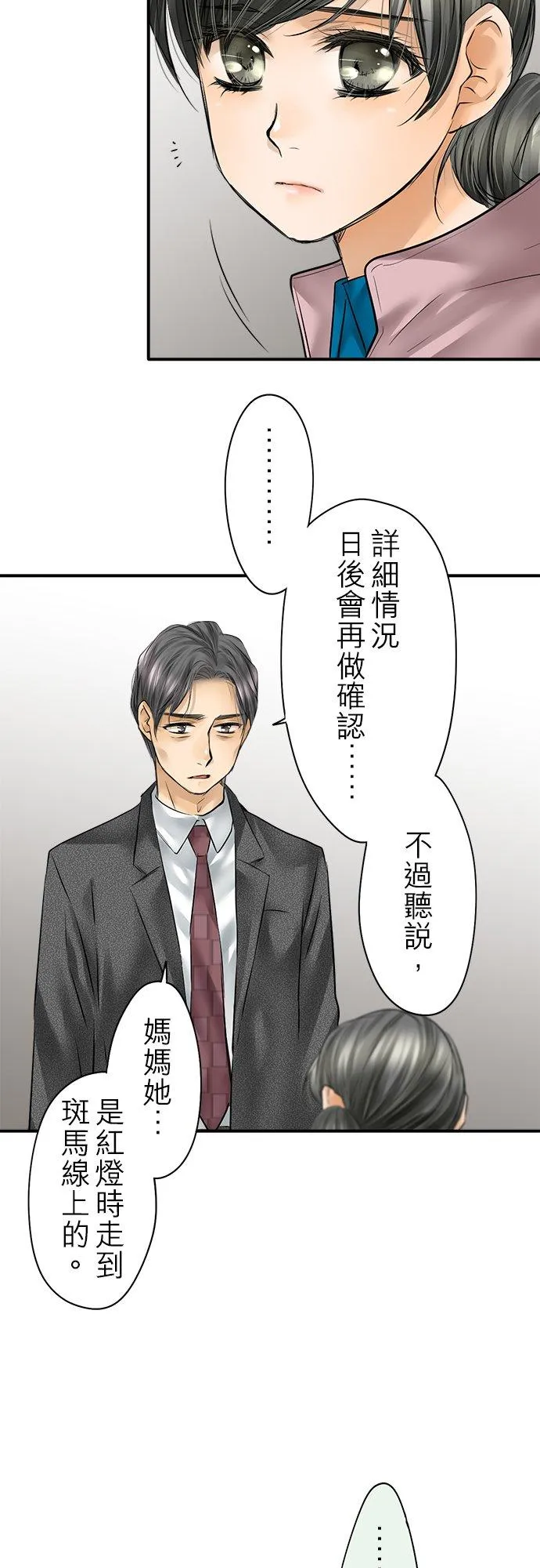 第80话-闭-29