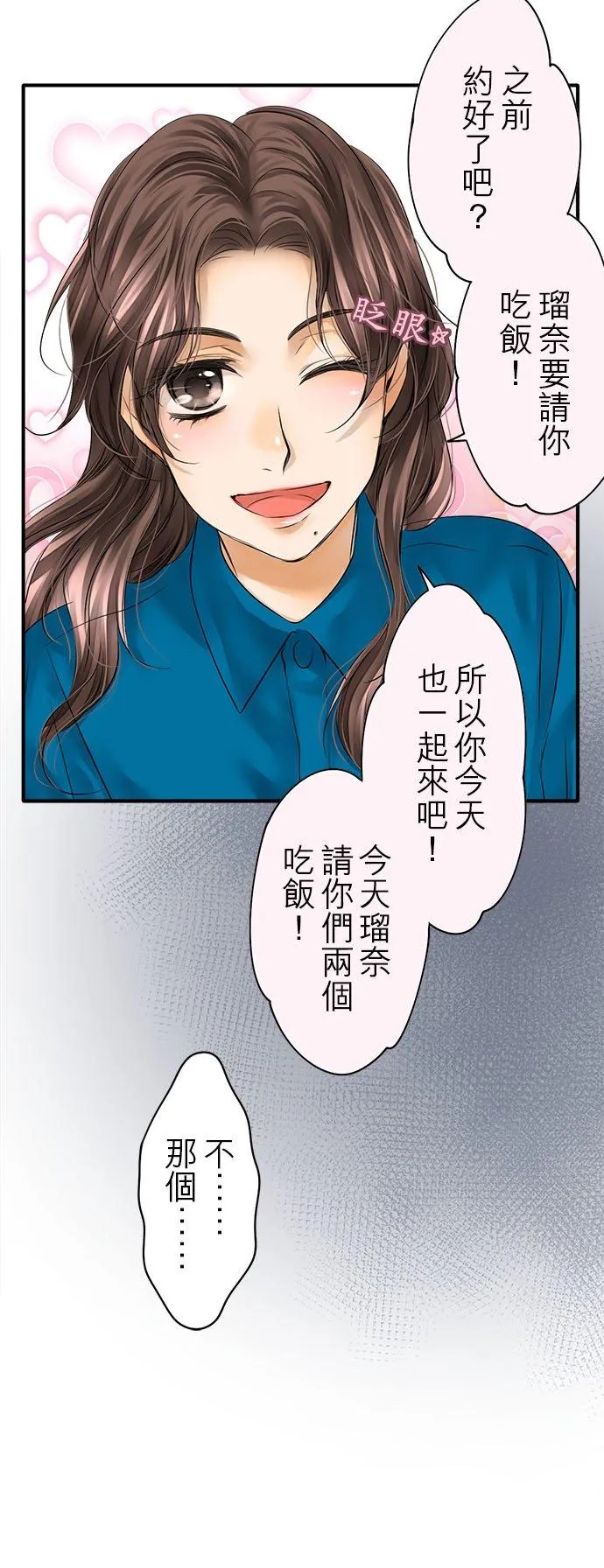第68话-开-31