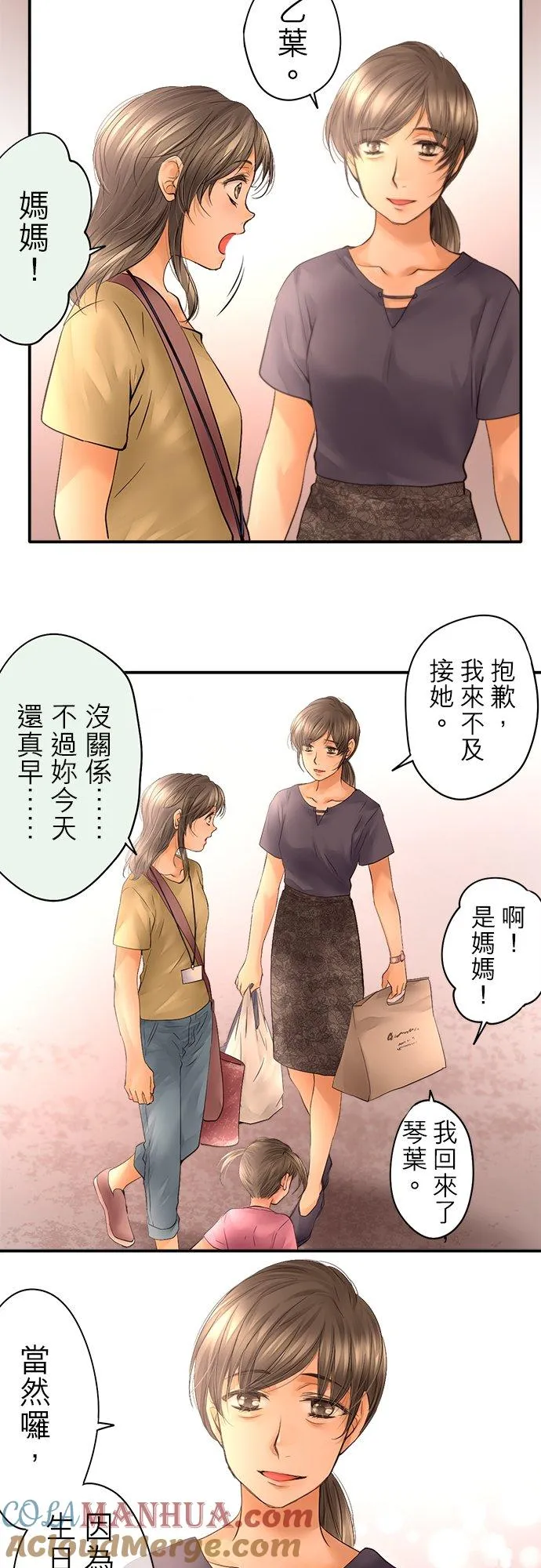 第43话-开-18