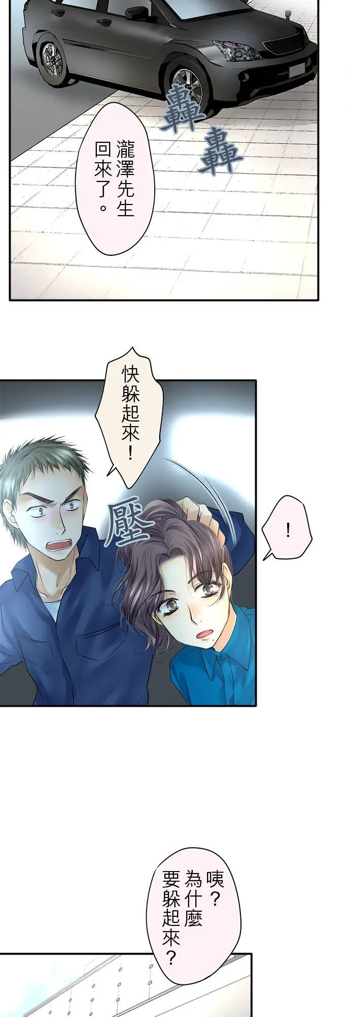 第74话-开-47