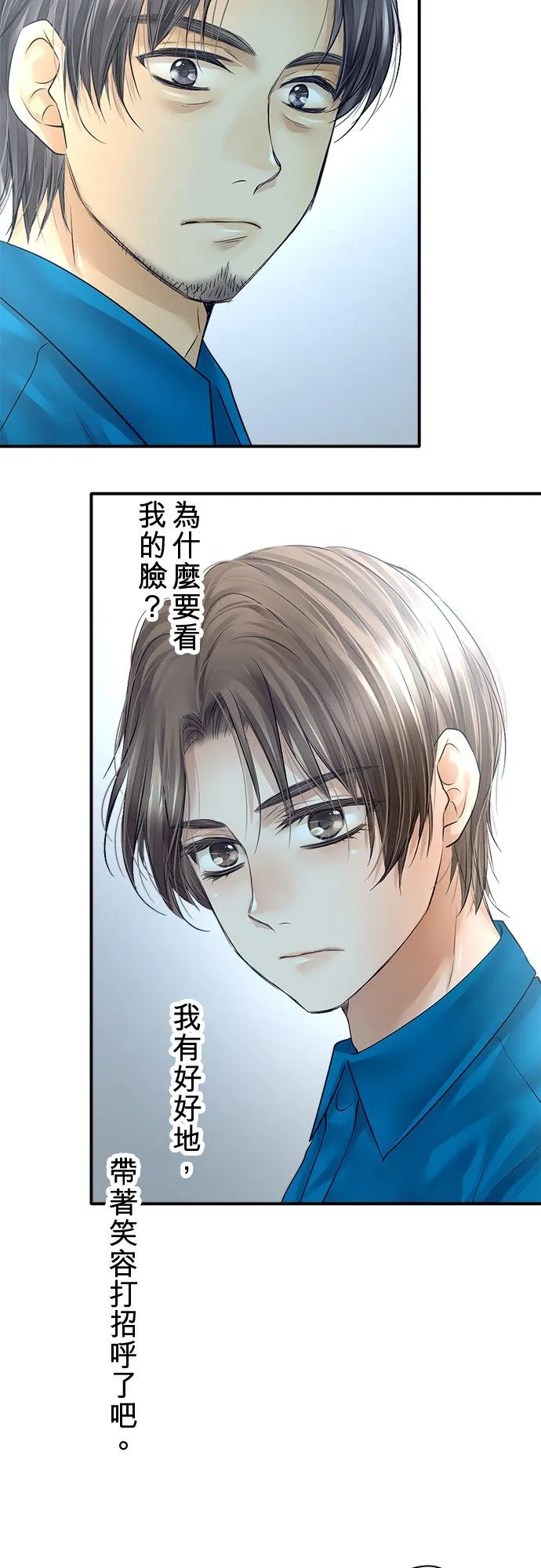 第75话-开-16
