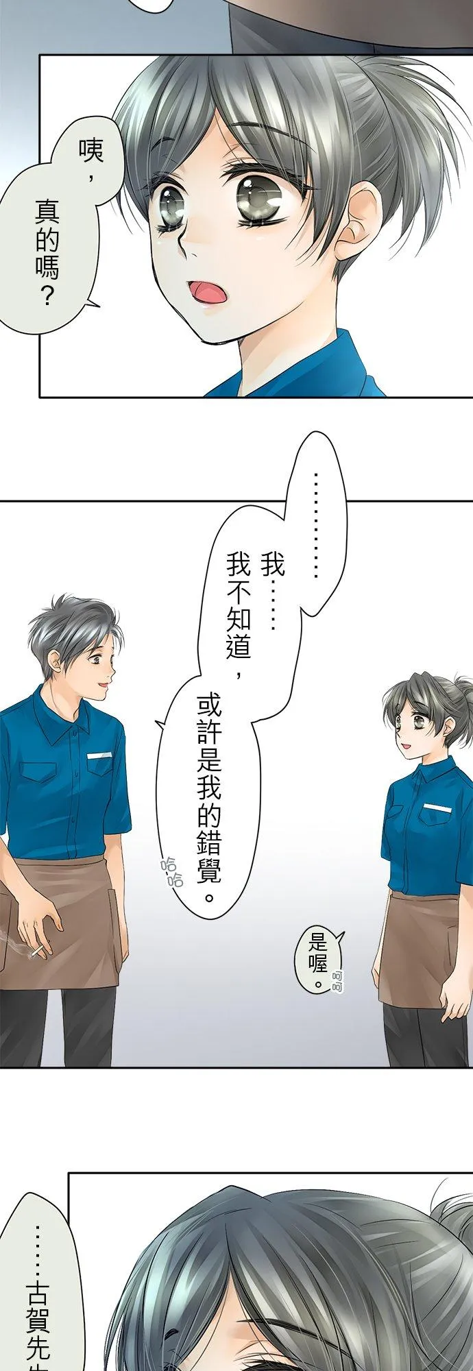 第8话-闭-13