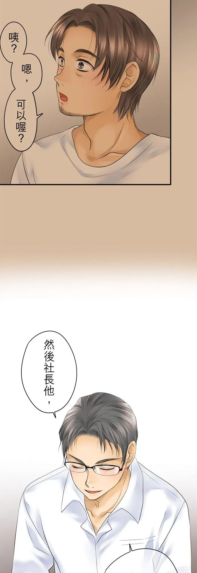 第17话-闭-27