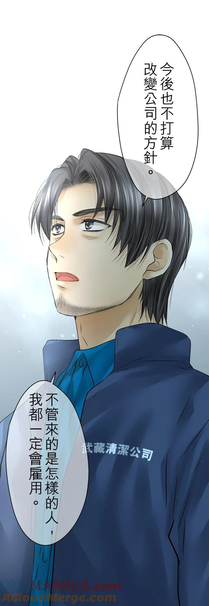 第89话-第一部完结篇-6